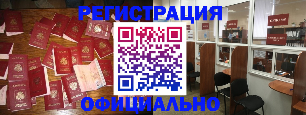 пропишу в квартире в России